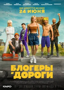 Póster de Äâ€ÄÂ»ÄÄľÄĹ‚ÄÂµĹâ‚¬Ĺâ€ą ÄÂ¸ Äâ€ťÄÄľĹâ‚¬ÄÄľÄĹ‚ÄÂ¸