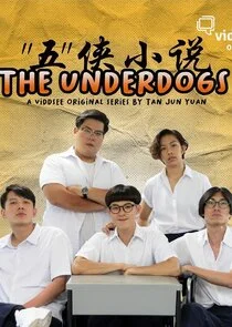 The Underdogs Poster