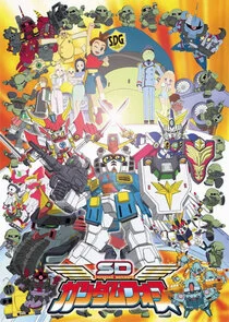 Pôster de SD Gundam Force