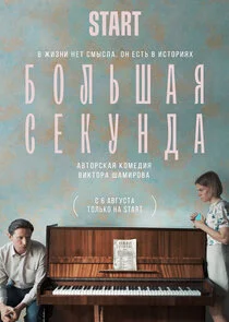 Äâ€ÄÄľÄÂ»ĹĹšĹÂÄÂ°ĹĹą ĹÂÄÂµÄĹźĹÂÄËťÄÂ´ÄÂ° Poster