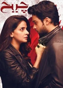 Affiche de Cheekh