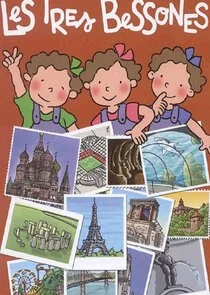 Pôster de As Trigêmeas