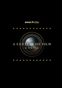 Póster de A Century on Film