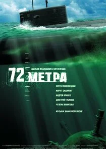 Affiche de 72 ÄÄ˝ÄÂµĹâ€šĹâ‚¬ÄÂ°