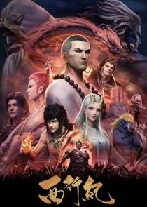 Plakat The Westward