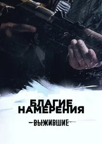 Äâ€™Ĺâ€ąÄÂ¶ÄÂ¸ÄË›ĹÂÄÂ¸ÄÂµ: Äâ€ÄÂ»ÄÂ°ÄĹ‚ÄÂ¸ÄÂµ ÄËťÄÂ°ÄÄ˝ÄÂµĹâ‚¬ÄÂµÄËťÄÂ¸ĹĹą poster