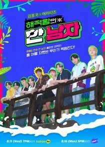 Póster de The Man of ATEEZ