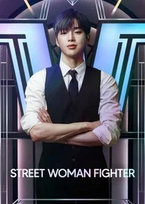 Street Woman Fighter poster