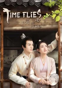 Zaman Geçiyor ve Sen Geliyorsun