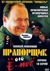 ÄĹşĹâ‚¬ÄÂ°ÄĹĽÄÄľĹâ‚¬Ĺâ€°ÄÂ¸ÄĹź ÄÂ¨ÄÄ˝ÄÂ°Ĺâ€šÄĹźÄÄľ ÄÂ¸ÄÂ»ÄÂ¸ ÄÂ-ÄĹ›ÄÄľĹâ€ poster