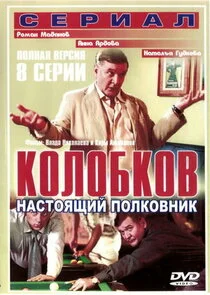 ÄĹˇÄÄľÄÂ»ÄÄľÄÂ±ÄĹźÄÄľÄË›. ÄĹĄÄÂ°ĹÂĹâ€šÄÄľĹĹąĹâ€°ÄÂ¸ÄÄ… ÄĹĽÄÄľÄÂ»ÄĹźÄÄľÄË›ÄËťÄÂ¸ÄĹź! poster