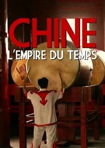 Chine, l'empire du temps poster