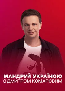 Plakat ÄĹ›ÄÂ°ÄËťÄÂ´Ĺâ‚¬ĹÂÄÄ… ÄĹÄĹźĹâ‚¬ÄÂ°Ĺâ€”ÄËťÄÄľĹĹ˝ ÄÂ· Äâ€ťÄÄ˝ÄÂ¸Ĺâ€šĹâ‚¬ÄÄľÄÄ˝ ÄĹˇÄÄľÄÄ˝ÄÂ°Ĺâ‚¬ÄÄľÄË›ÄÂ¸ÄÄ˝