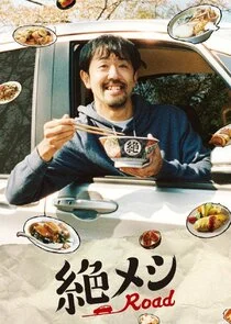 Plakat Zetsumeshi Road