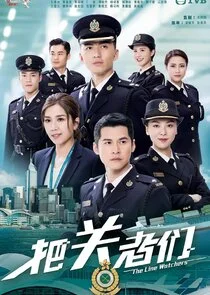 Affiche de The Line Watchers