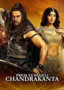 Prem Ya Paheli: Chandrakanta Poster