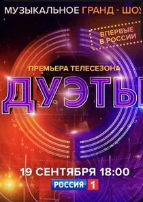 Đ”ŃŃŤŃ‚Ń‹