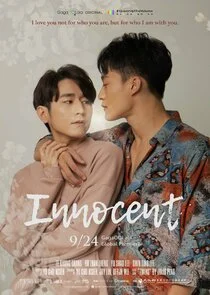 Pôster de Innocent The Series