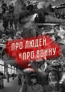 ÄĹşĹâ‚¬ÄÄľ ÄÂ»ĹĹ˝ÄÂ´ÄÂµÄÄ… ÄÂ¸ ÄĹĽĹâ‚¬ÄÄľ ÄË›ÄÄľÄÄ…ÄËťĹÂ Poster