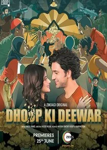 Dhoop ki Deewar poster