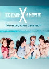 Pôster de Mr. X and the Sea