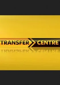 Transfer Centre afişi