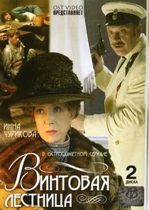 Poster di Äâ€™ÄÂ¸ÄËťĹâ€šÄÄľÄË›ÄÂ°ĹĹą ÄÂ»ÄÂµĹÂĹâ€šÄËťÄÂ¸Ĺâ€ ÄÂ°