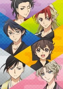 Plakat Kabukibu!