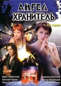 Pôster de ÄÂÄËťÄĹ‚ÄÂµÄÂ»-Ĺâ€¦Ĺâ‚¬ÄÂ°ÄËťÄÂ¸Ĺâ€šÄÂµÄÂ»ĹĹš