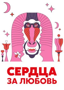ÄË‡ÄÂµĹâ‚¬ÄÂ´Ĺâ€ ÄÂ° ÄÂ·ÄÂ° ÄÂ»ĹĹ˝ÄÂ±ÄÄľÄË›ĹĹš poster