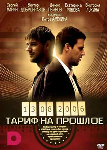 Affiche de ÄËÄÂ°Ĺâ‚¬ÄÂ¸Ĺâ€ž ÄËťÄÂ° ÄĹĽĹâ‚¬ÄÄľĹÂÄÂ»ÄÄľÄÂµ