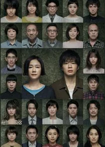 Poster di Your Turn to Kill