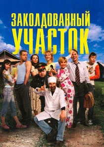 Äâ€”ÄÂ°ÄĹźÄÄľÄÂ»ÄÂ´ÄÄľÄË›ÄÂ°ÄËťÄËťĹâ€ąÄÄ… ĹÂĹâ€ˇÄÂ°ĹÂĹâ€šÄÄľÄĹź Poster