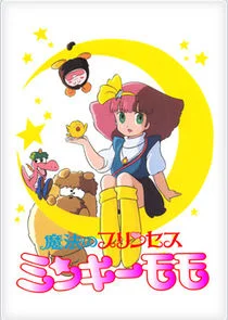 Fairy Princess Minky Momo Poster