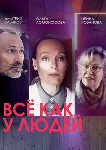 Poster di Äâ€™ĹÂĹâ€ ÄĹźÄÂ°ÄĹź ĹÂ ÄÂ»ĹĹ˝ÄÂ´ÄÂµÄÄ…