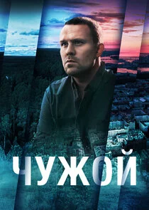 Póster de ÄÂ§ĹÂÄÂ¶ÄÄľÄÄ…