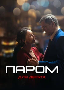 Pôster de ÄĹşÄÂ°Ĺâ‚¬ÄÄľÄÄ˝ ÄÂ´ÄÂ»ĹĹą ÄÂ´ÄË›ÄÄľÄÂ¸Ĺâ€¦