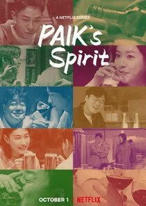 Plakat Paik's Spirit