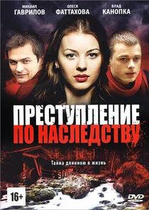 ÄĹşĹâ‚¬ÄÂµĹÂĹâ€šĹÂÄĹĽÄÂ»ÄÂµÄËťÄÂ¸ÄÂµ ÄĹĽÄÄľ ÄËťÄÂ°ĹÂÄÂ»ÄÂµÄÂ´ĹÂĹâ€šÄË›ĹÂ poster