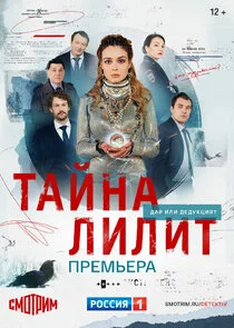 Affiche de ÄËÄÂ°ÄÄ…ÄËťÄÂ° Äâ€şÄÂ¸ÄÂ»ÄÂ¸Ĺâ€š