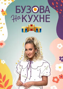 Plakat Äâ€ĹÂÄÂ·ÄÄľÄË›ÄÂ° ÄËťÄÂ° ÄĹźĹÂĹâ€¦ÄËťÄÂµ