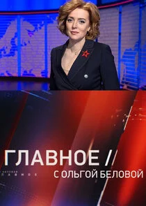 Äâ€śÄÂ»ÄÂ°ÄË›ÄËťÄÄľÄÂµ ĹÂ ÄĹľÄÂ»ĹĹšÄĹ‚ÄÄľÄÄ… Äâ€ÄÂµÄÂ»ÄÄľÄË›ÄÄľÄÄ… poster