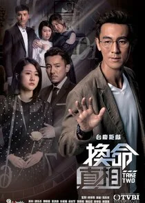 Take Two poster