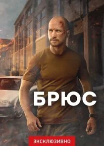 Póster de Äâ€Ĺâ‚¬ĹĹ˝ĹÂ
