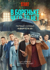 Äâ€™ Äâ€ÄÄľĹâ‚¬ÄÂµÄËťĹĹšÄĹźÄÂµ Ĺâ€ˇÄÂµÄĹ‚ÄÄľ-Ĺâ€šÄÄľ ÄËťÄÂµĹâ€š Poster