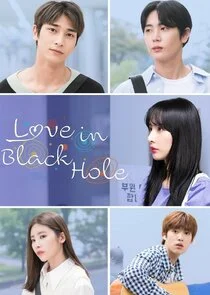 Love in Black Hole poster
