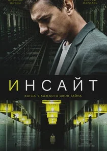 Póster de ÄÂÄËťĹÂÄÂ°ÄÄ…Ĺâ€š