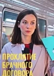 Póster de ÄĹşĹâ‚¬ÄÄľÄĹźÄÂ»ĹĹąĹâ€šÄÂ¸ÄÂµ ÄÂ±Ĺâ‚¬ÄÂ°Ĺâ€ˇÄËťÄÄľÄĹ‚ÄÄľ ÄÂ´ÄÄľÄĹ‚ÄÄľÄË›ÄÄľĹâ‚¬ÄÂ°