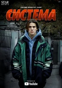 Affiche de ÄË‡ÄÂ¸ĹÂĹâ€šÄÂµÄÄ˝ÄÂ°