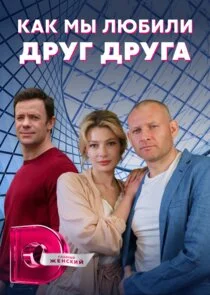 Pôster de ÄĹˇÄÂ°ÄĹź ÄÄ˝Ĺâ€ą ÄÂ»ĹĹ˝ÄÂ±ÄÂ¸ÄÂ»ÄÂ¸ ÄÂ´Ĺâ‚¬ĹÂÄĹ‚ ÄÂ´Ĺâ‚¬ĹÂÄĹ‚ÄÂ°